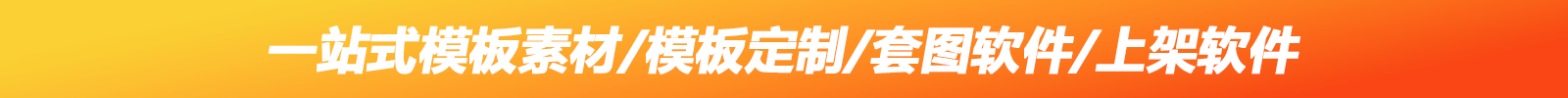 联系客服获取
